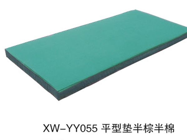 XW-YY055 平型垫半棕半棉