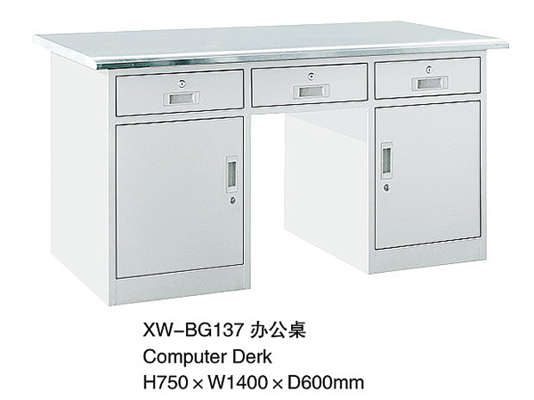 XW-BG137 办公桌.jpg