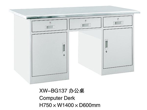 XW-BG137 办公桌